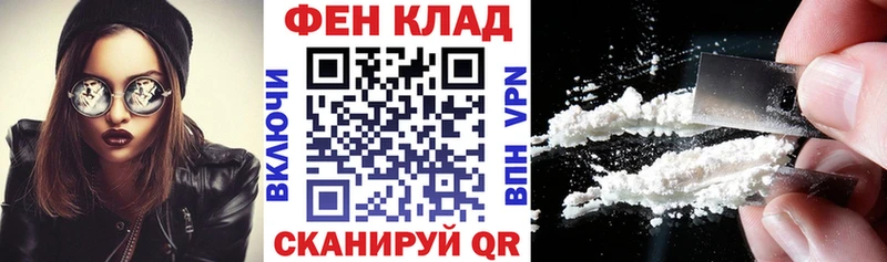 АМФ Premium  Купить закладки  Сухой Лог 