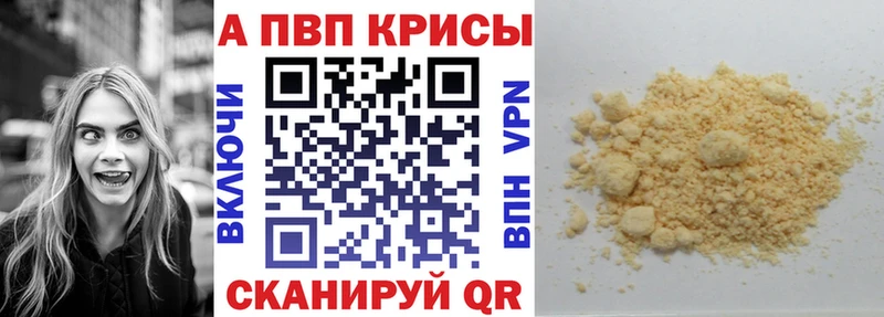 А ПВП Соль  Купить  Сухой Лог 