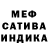 Альфа ПВП мука Andrej Mambetov
