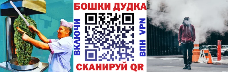 Cannafood марихуана  Купить закладки  Сухой Лог 