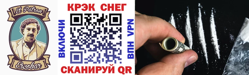 Купить закладки  Сухой Лог  Cocaine Эквадор 