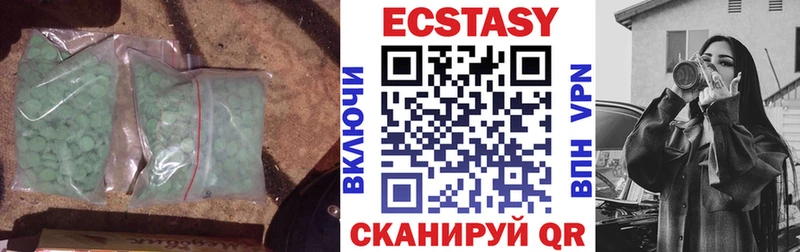 Купить закладки  Сухой Лог  ЭКСТАЗИ 300 mg 