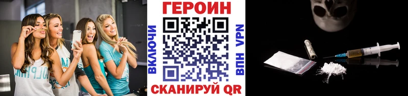 ГЕРОИН герыч  Купить  Сухой Лог 