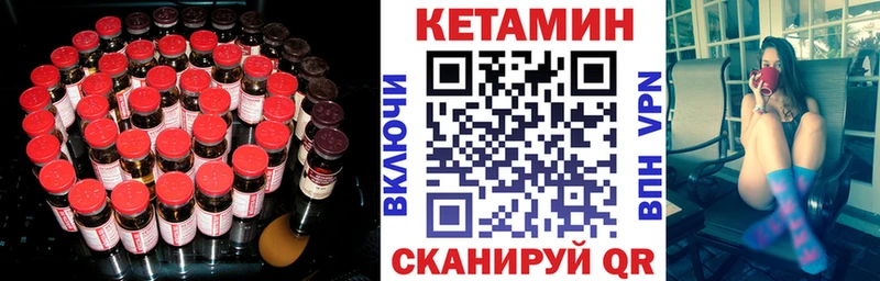 Купить  Сухой Лог  Кетамин VHQ 