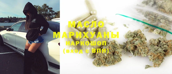 герыч Магас