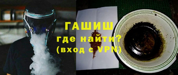 герыч Магас
