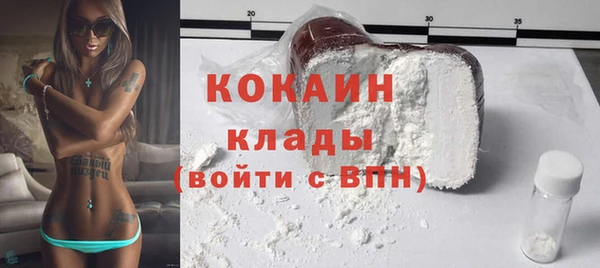 COCAINE Липки