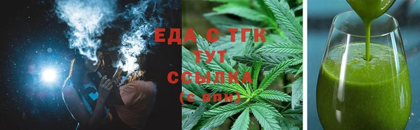 герыч Магас