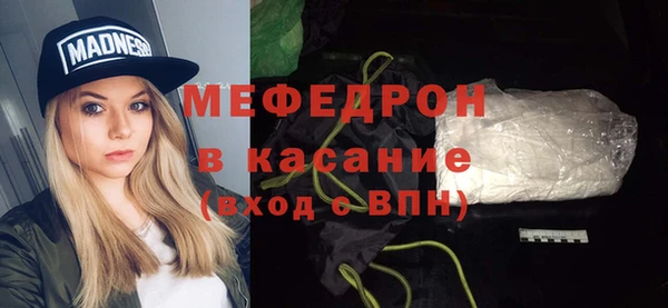 альфа пвп VHQ Магадан