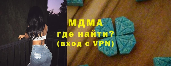 ALPHA-PVP Лиски