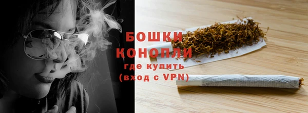 герыч Магас