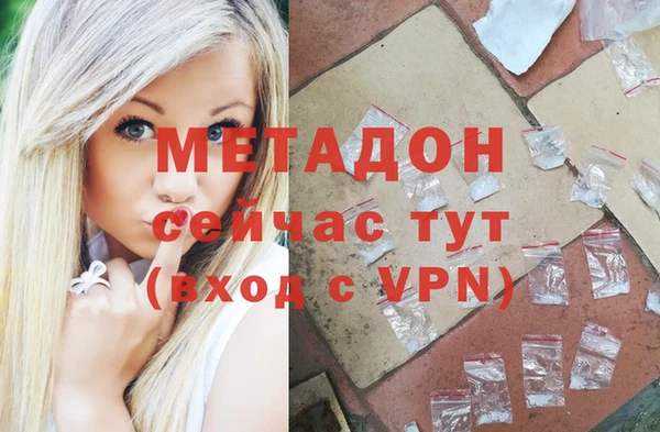 герыч Магас