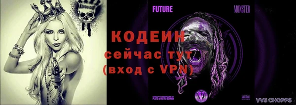 ALPHA-PVP Лиски