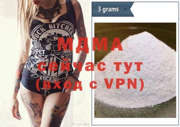 альфа пвп VHQ Магадан