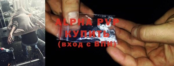 альфа пвп VHQ Магадан