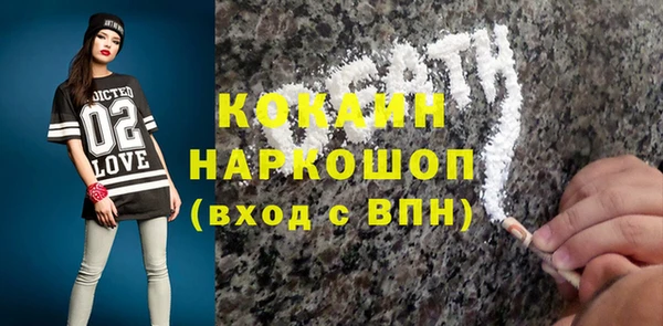 альфа пвп VHQ Магадан