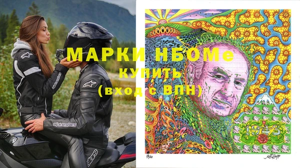 герыч Магас