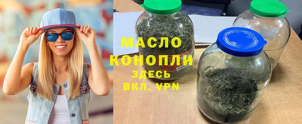 альфа пвп VHQ Магадан