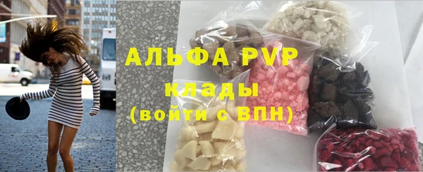 альфа пвп VHQ Магадан