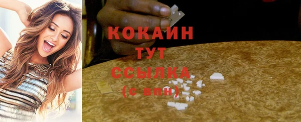 COCAINE Липки