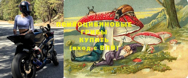 альфа пвп VHQ Магадан