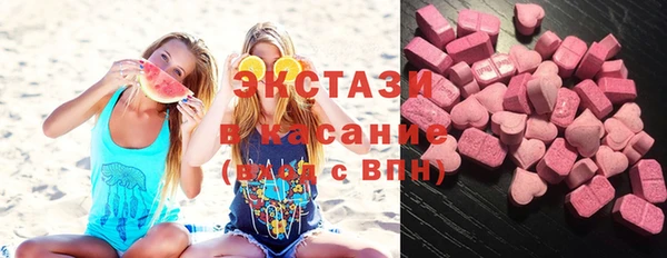 герыч Магас