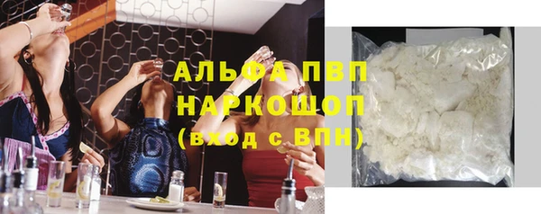 COCAINE Липки