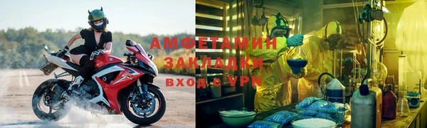 альфа пвп VHQ Магадан