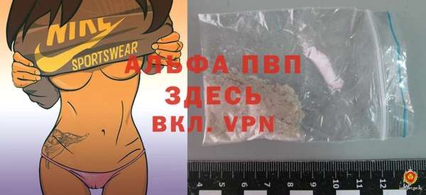 Альфа ПВП Майский