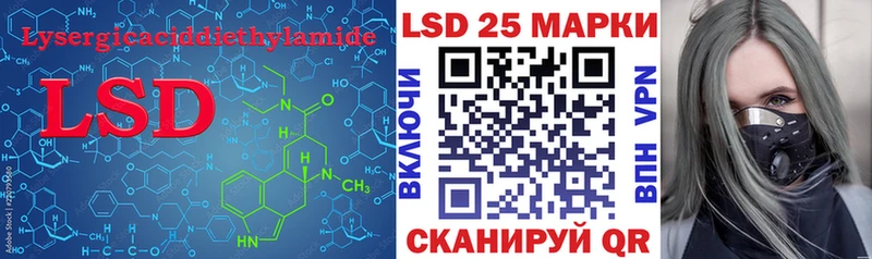 Купить  Сухой Лог  Лсд 25 экстази ecstasy 