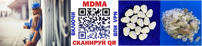 МДМА молли  Купить где  Сухой Лог 