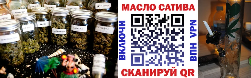 Дистиллят ТГК гашишное масло  Купить где  Сухой Лог 